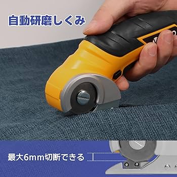 Amazon.co.jp: VLOXO電動カッター 電動マルチカッター